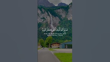 القارئ : عادل ريان🦋🕊#Quran