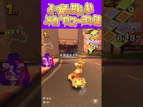 近所のセブン、ゼロコーラ売り切れてたω #shorts