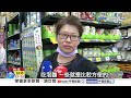 最強風王巴威暴風半徑超大! 10縣市暴風侵襲率破9成│中視新聞 20260709