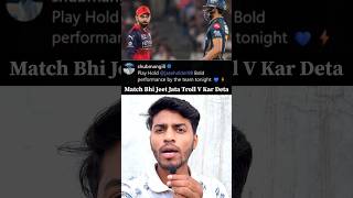 Shubhman Gill Trolled PBKS, RCB And CSK 😟🩵#shubhmangill  #gtvspbks #trolling #matchday #ipl2026