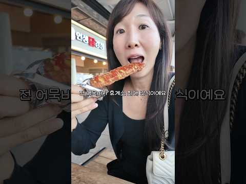 휴게소에서 화난 반전 이유😅