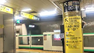 《乗り換え》日比谷駅、メトロ日比谷線から千代田線へ。 Hibiya