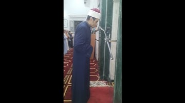 سورة الزمر من صلاة العشاء الليلة التاسعة والعشرين من رمضان الشيخ احمد الغرباوي