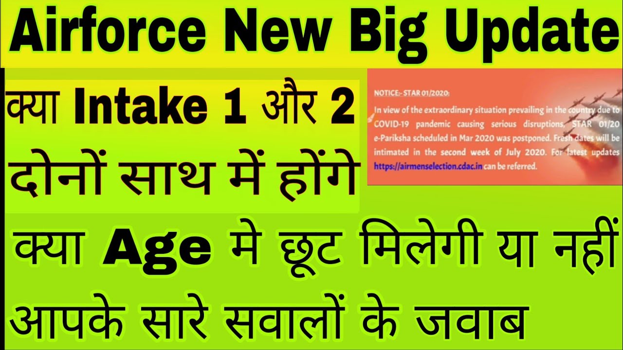 Airforce Exam New Update | New Big Announcement by -PARMAR sir