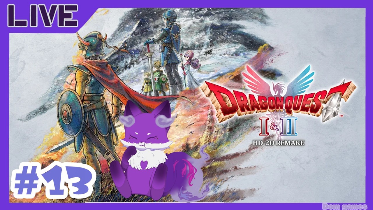 【ドラゴンクエスト1&2】#13 進んでいくぞ[生配信]