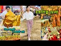 হস্তশিল্প মেলা 2025🧿বাঁকুড়ার Original বালুচরী ও স্বর্ণাচরী শাড়ির Collection😍Handicraft fair