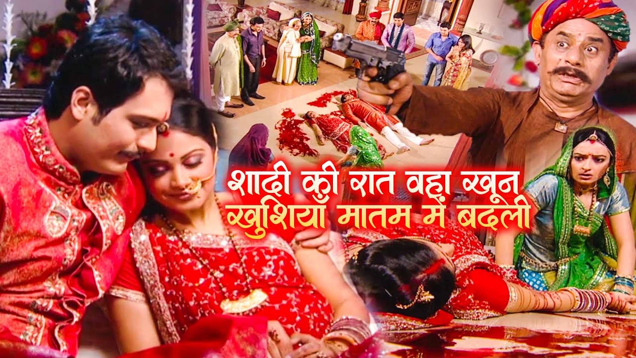 बिक्रम और रसाल को दीपचंद आदमी भेजकर जान से क्यों मरवा दिया | Kesariya Balam Aavo Hamara Des