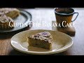 Gluten Free Banana Cake Recipe ◯ 無水鍋で作る 玄米粉の黒糖バナナケーキ