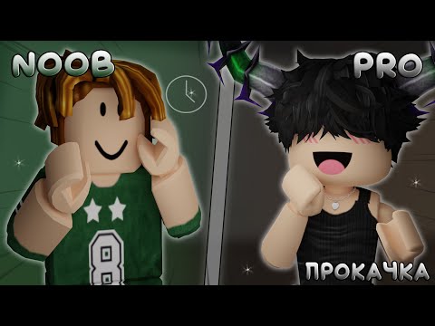 Видео: ПРОКАЧИВАЮ АККАУНТ ПОДПИСЧИКУ в ММ2!! *2 часть* Roblox