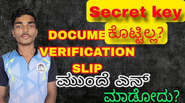 How to use KCET -2025 QR code ? Document verification slip complete guide #verification #slip #kcet