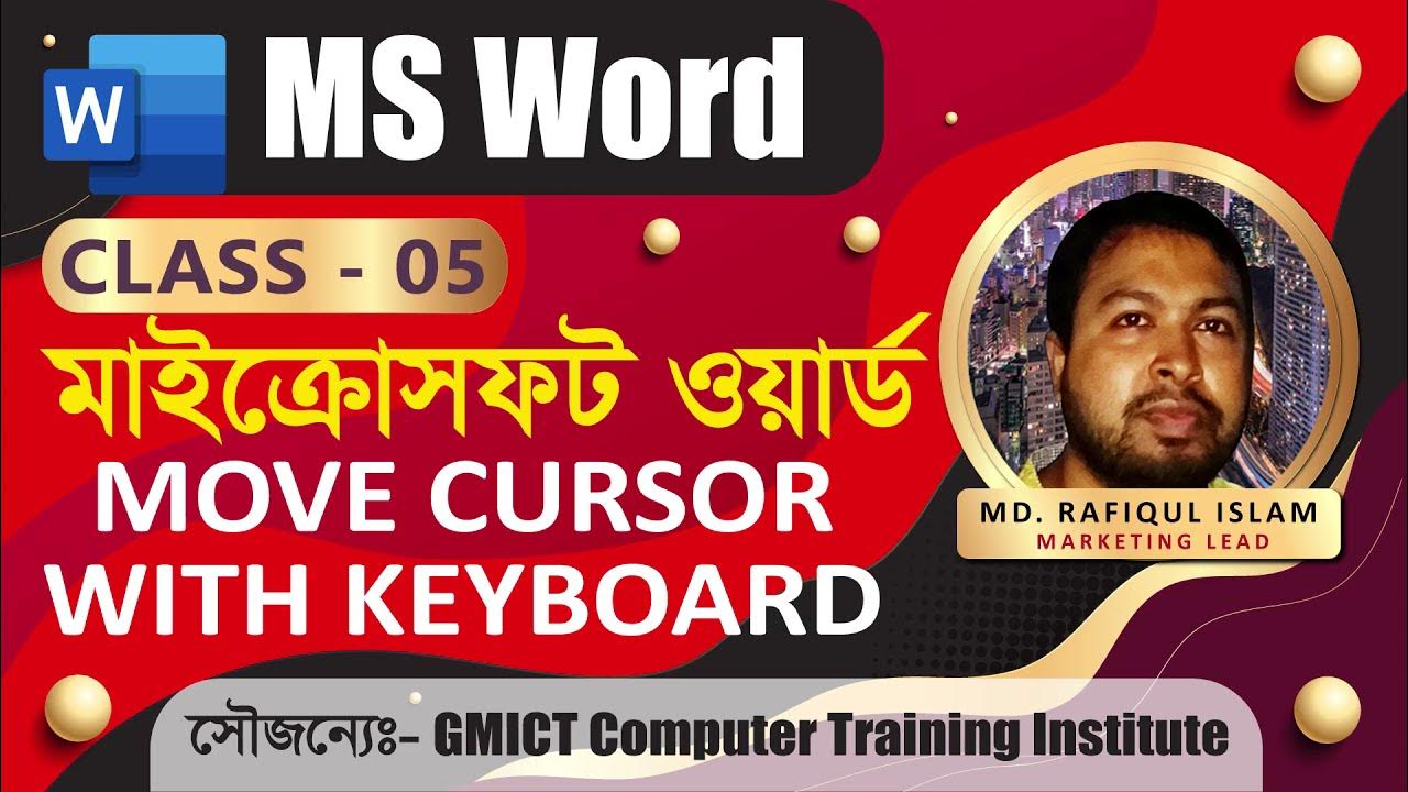 ms-word-tutorial-class-05-move-cursor-with-keyboard-how-to-move
