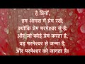 Chhoo Liya Chhoo Liya छू लिया छू लिया ( Lyric Video) | From the album Khushkhabri | Anil Kant Mp3 Song