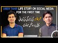 Umar tahir talks l umar tahir talks interview l life journey