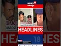 Top Headlines Of The Hour | ഈ മണിക്കൂറിലെ പ്രധാന തലക്കെട്ടുകൾ | Kerala News | 24 - 07 - 2026