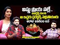 Jabardasth Mahidhar Reveals Secrets About Actress Vishnu Priya & Show Directors π¬