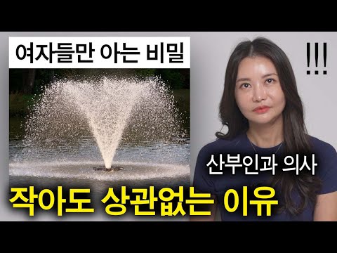   남자들은 평생 모를 여자들의 거짓연기 크기보다 중요한 것들