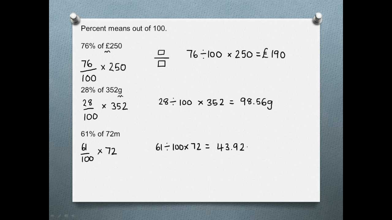 Working Out Percentages Using a Calculator YouTube