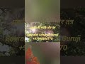 प्रयास कीजिए सुनने की सोहम so_aham #saurabhacharyaguruji