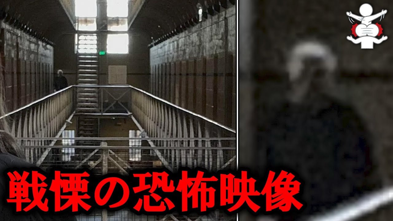 【心霊】SNSで話題になった不気味な海外恐怖映像など 7選