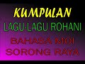 Lagu Moi || Kumpulan Lagu lagu Rohani Bahasa Moi