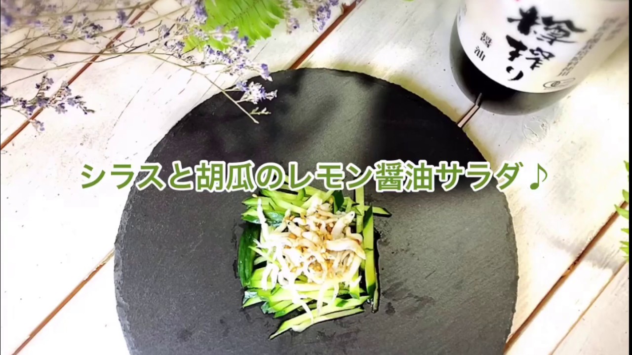 しらす 1品 Com しらす 1品 Com