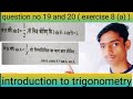 #3 Question no 19 and 20 of exercise 8 (a) || chapter 8 || introduction to trigonometry || sps study