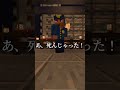 ころしちゃった！【マイクラ/音源】