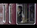 女性運転士＆女性車掌で運行！（阪急宝塚線 9000系 9005F 梅田駅にて）