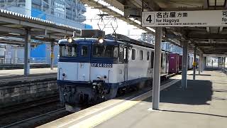 【EF64】中央線 多治見  貨物列車到着-入換＆フォークリフト荷役作業