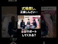 【CORDY✖️卒花YUさん リアルトーク！】パート１　#結婚式 #プレ花嫁 #インタビュー動画