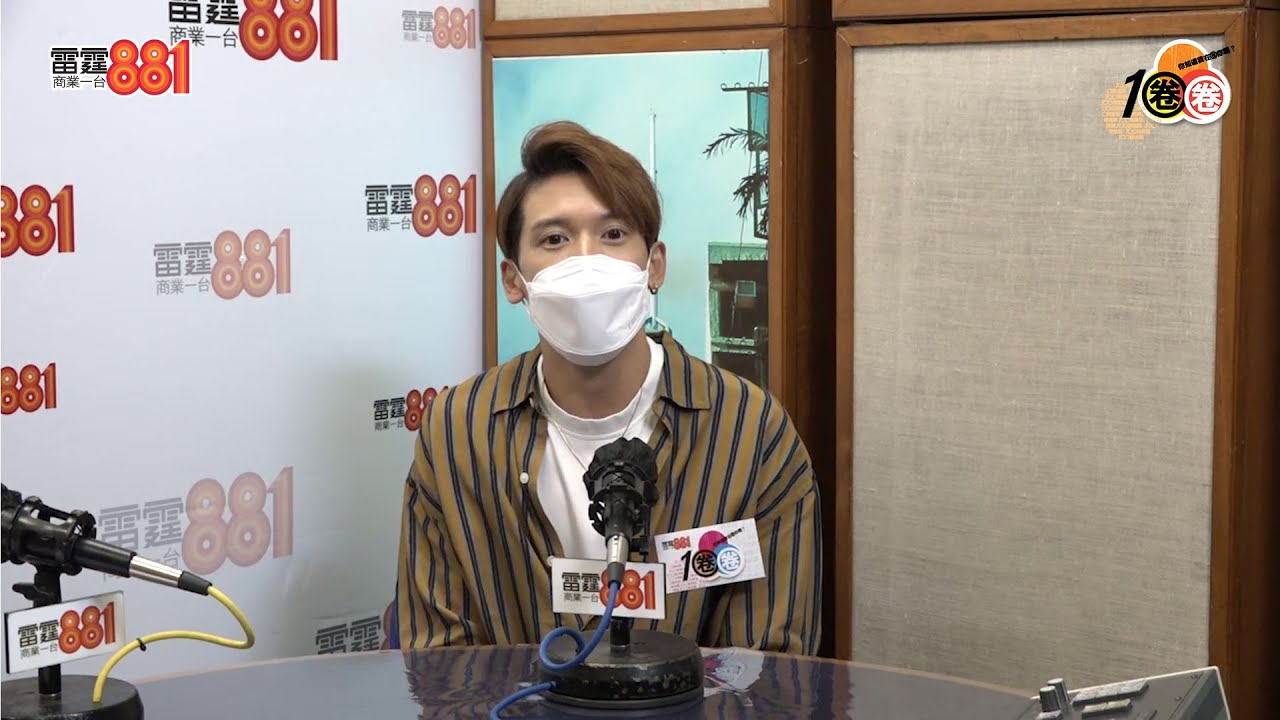 張致恆「玩失蹤」累Boyz紅館騷取消 關智斌：嬲佢有事唔同我講！