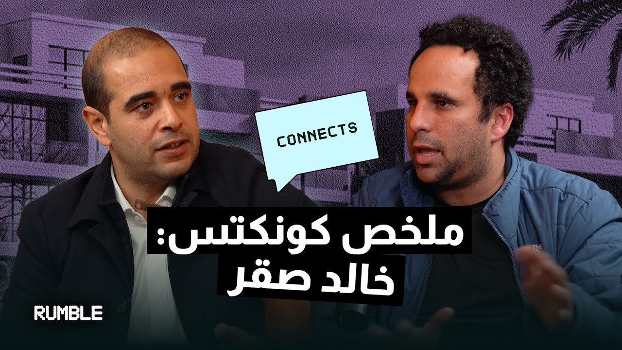 أقوى نصايح للاستثمار في العقارات! 💰🏡