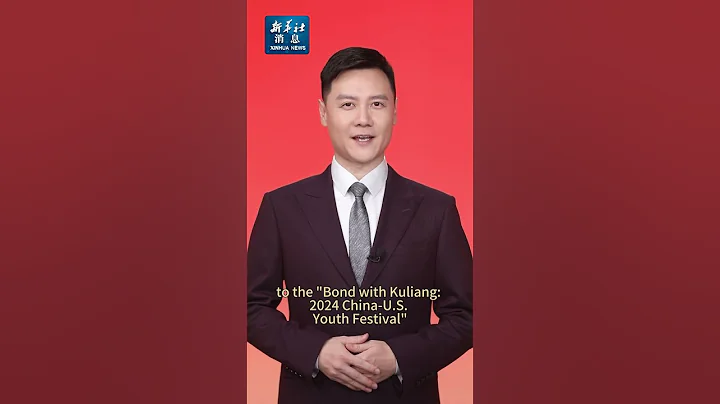 Xinhua News | Xi sends congratulatory letter to China-U.S. youth festival - DayDayNews