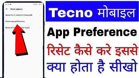 Tecno mobile me app preference reset kaise kare।। how to reset app preference setting in Tecno