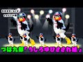 つば九郎 うしろゆびさされ組でノリノリダンス! 2022/6/2 vsロッテ