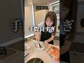 妻の時短料理がヤバすぎた