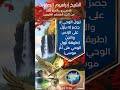 نزول الوحي لا ح صر له ينز ل على الإنس والجن طريقة ن زول الوحي على أم موسى نزول الوحي لا ح صر له ينز ل على الإنس والجن طريقة ن زول الوحي على أم موسى