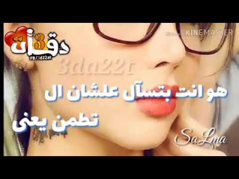 هو انت بتسأل علشان ال تطمن يعني