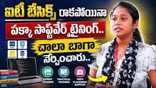 Best IT Training Institute for Non-IT Students || Codegnan Review | SumanTV Nagaraju