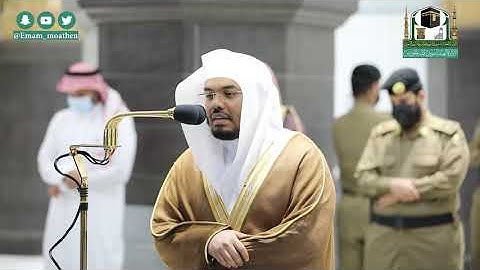 تلاوة فضيلة الشيخ د.#ياسر_الدوسري من صلاة المغرب 10 صفر 1442هـ.