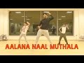 AALANA NAAL MUTHALA | Kadhal Kavithai | Ilayaraja | Prashanth | @JeyaRaveendran DANCE - Beginners