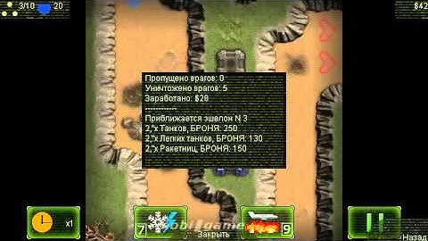 Robodef Pro mobile java games