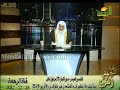 التفسير الميسر سورة البقرة 37 من قوله تعالى ي س أ ل ون ك م اذ ا ي نف ق ون للشيخ مصطفى العدوي