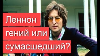 Сольная карьера Джона Леннона