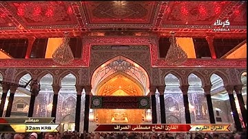 سورة النحل " الآية 65 وما بعدها " - الحاج مصطفى الصرّاف