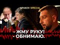 Порошенко: С Днём Солидарности трудящихся мистер Путин / APASOV SPECIAL