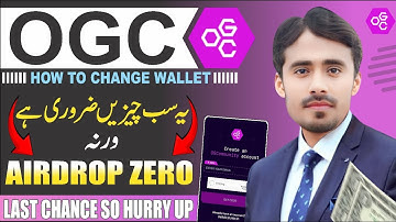OGC Withdraw | How to Add Evm and Tron Wallet in OGC | OGC Final Critera & Latest Withdrawal Update