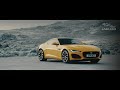 Новий Jaguar F-TYPE | Вирізняйтеся!