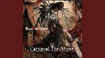 深淵のデカダンス Mp3
