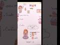 cute stickers journal✨ #stickers #asmrsounds #cute #journal #creative #cutestickers